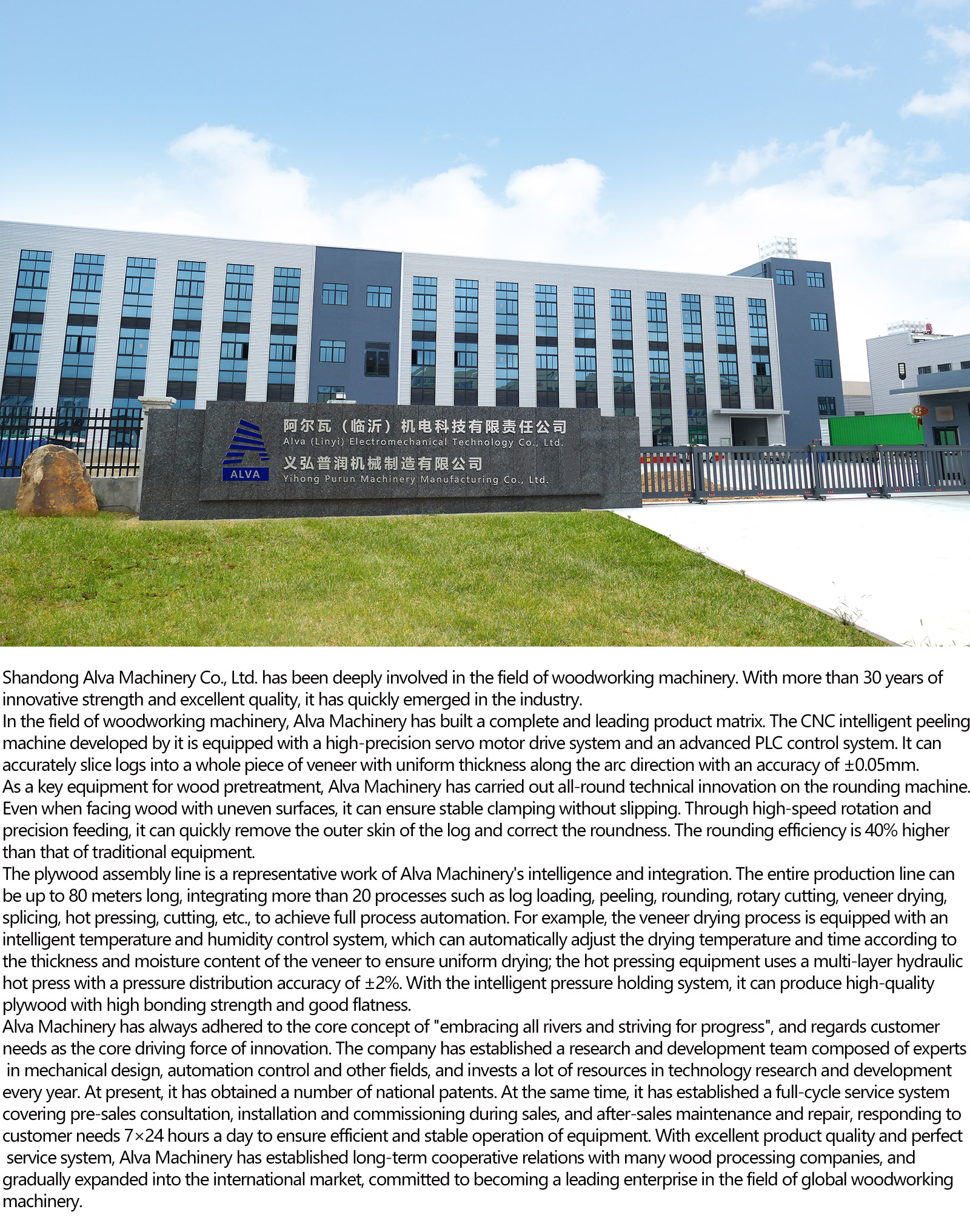 公司门口1