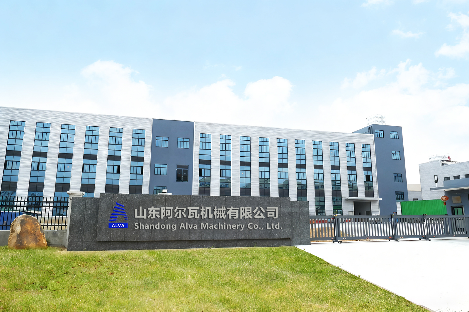 alva 大门图