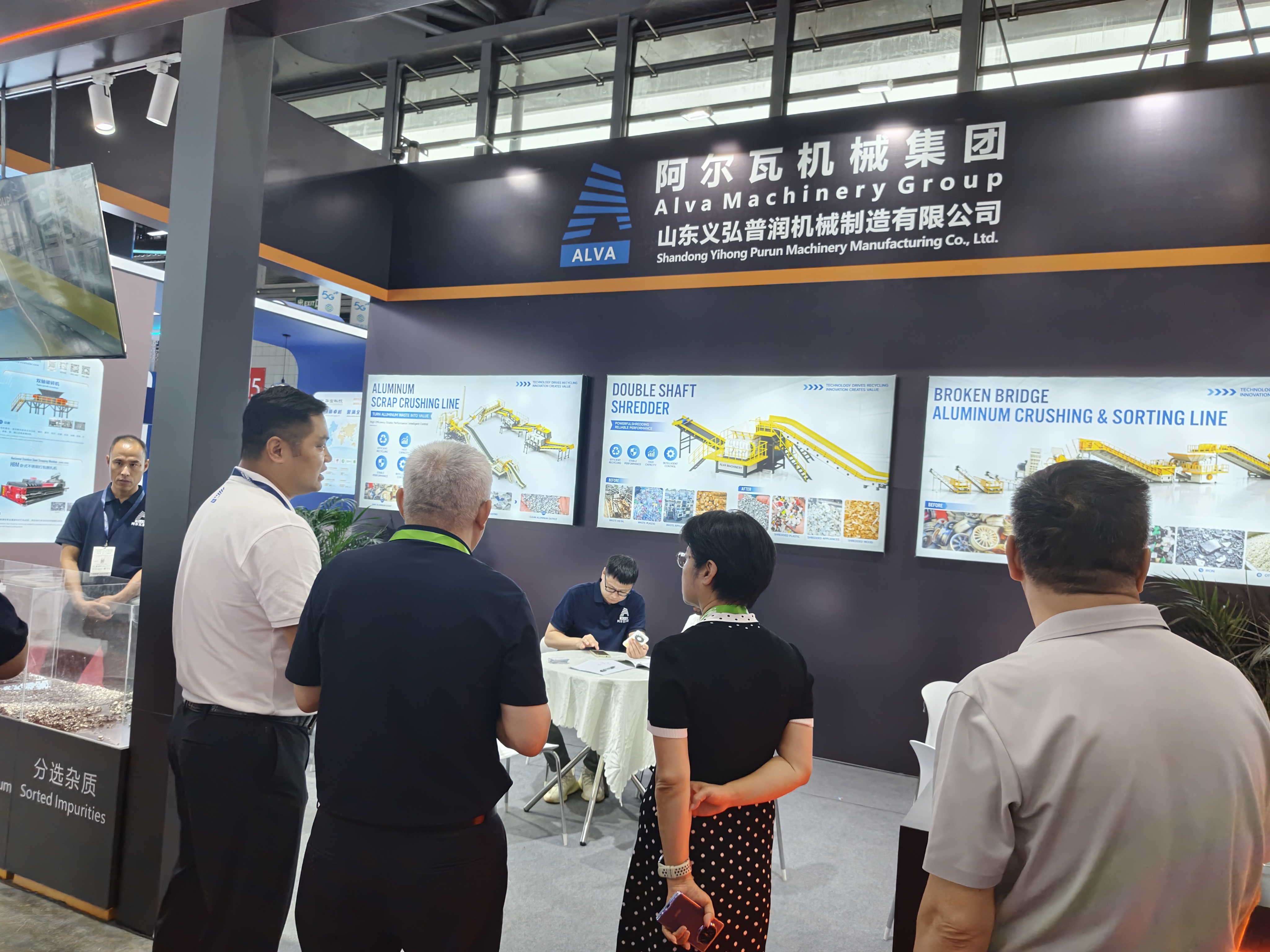 Government Leaders Visit Alva Machinery Booth at ALUMINIUM CHINA Expo08.jpg